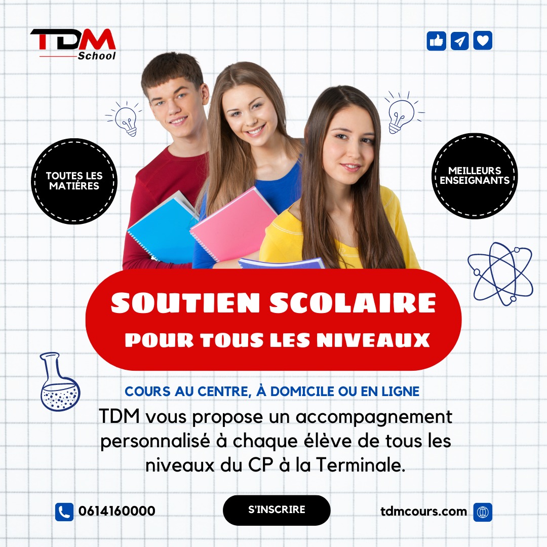 Cours de soutien