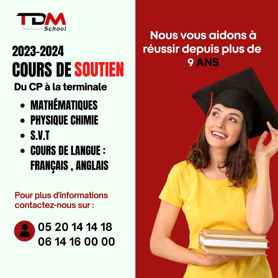 Cours de soutien